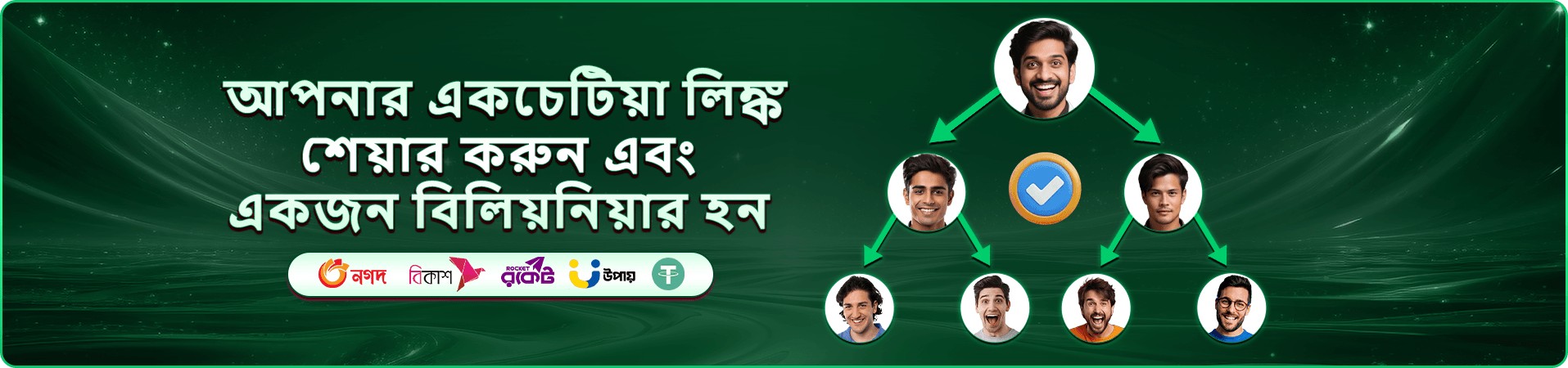 bd 10 স্লট গেমস