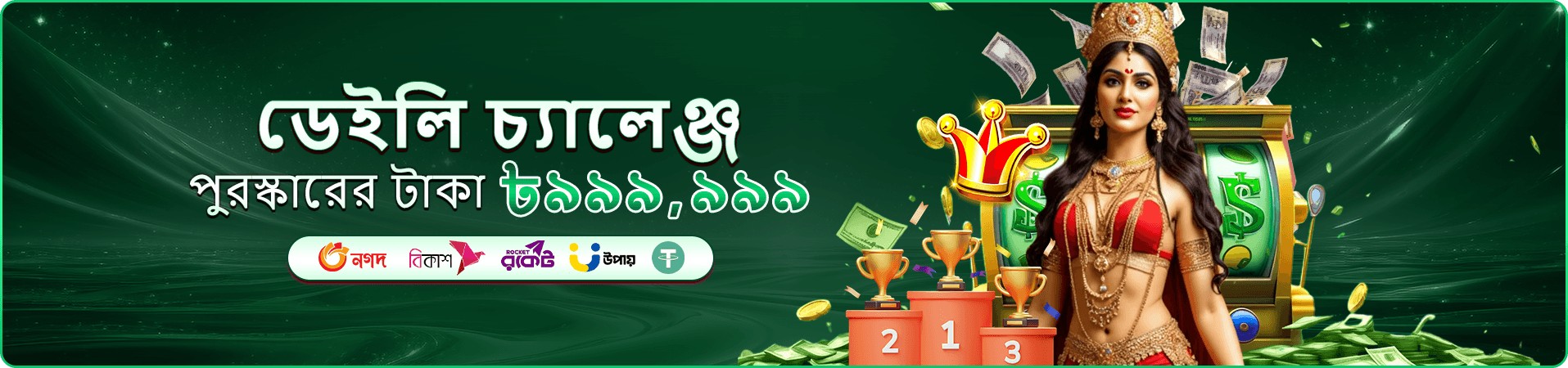 bd 10 লাইভ ক্যাসিনো